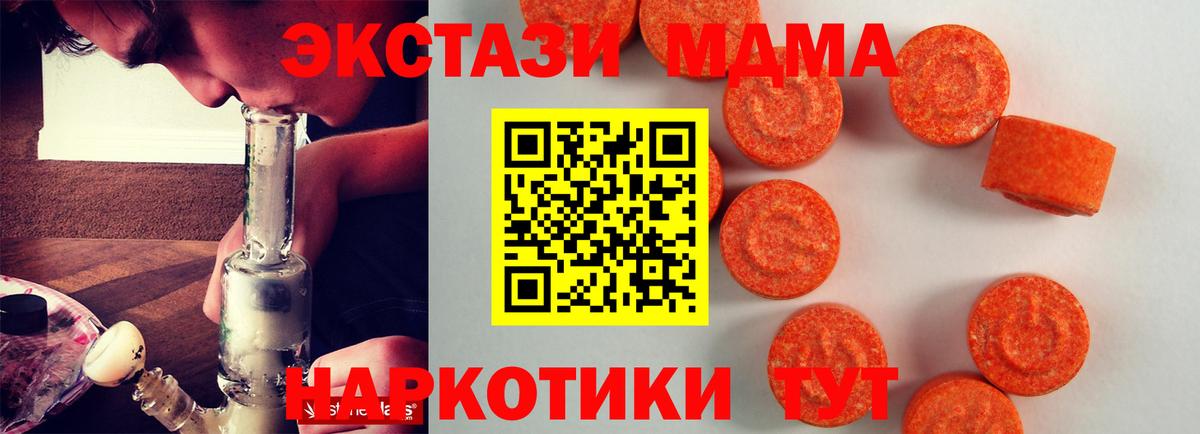 Ecstasy louis Vuitton Троицк