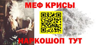 молекула духа Новокубанск