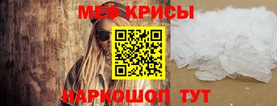 соль ск Новозыбков
