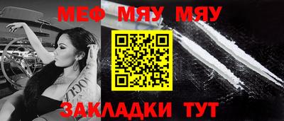 молекула духа Новокубанск