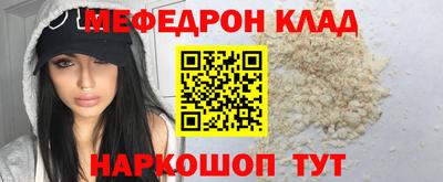 соль ск Новозыбков