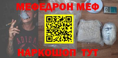 соль ск Новозыбков