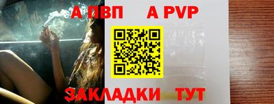 молекула духа Новокубанск