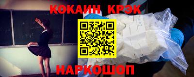 соль ск Новозыбков