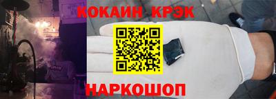 героин Обь