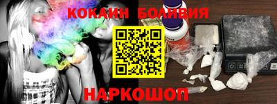 MDMA Новодвинск