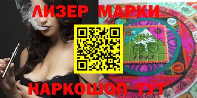 соль ск Новозыбков