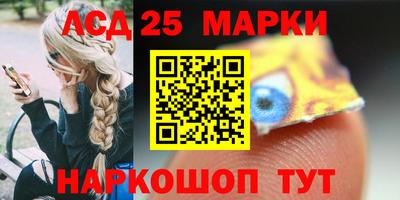 молекула духа Новокубанск