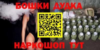 молекула духа Новокубанск