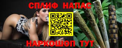 молекула духа Новокубанск