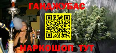 молекула духа Новокубанск