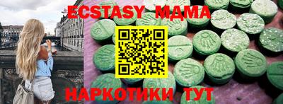 молекула духа Новокубанск