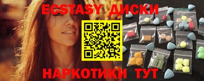 соль ск Новозыбков