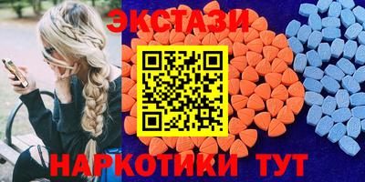 молекула духа Новокубанск