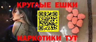 мяу мяу мука Обнинск