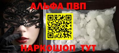 молекула духа Новокубанск