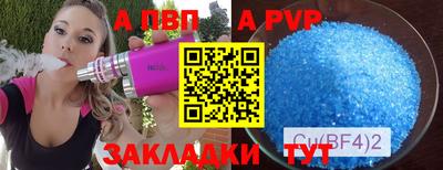 молекула духа Новокубанск