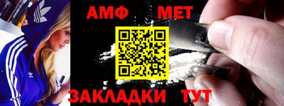 молекула духа Новокубанск
