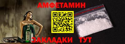 молекула духа Новокубанск