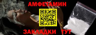соль ск Новозыбков