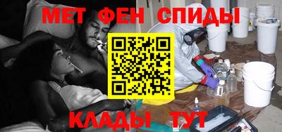 соль ск Новозыбков