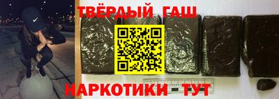 молекула духа Новокубанск