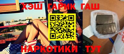 соль ск Новозыбков