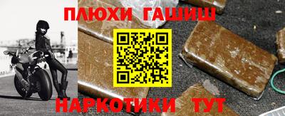 соль ск Новозыбков