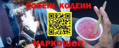 MDMA Новодвинск