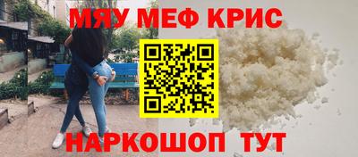 соль ск Новозыбков