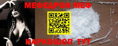 молекула духа Новокубанск