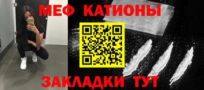 молекула духа Новокубанск