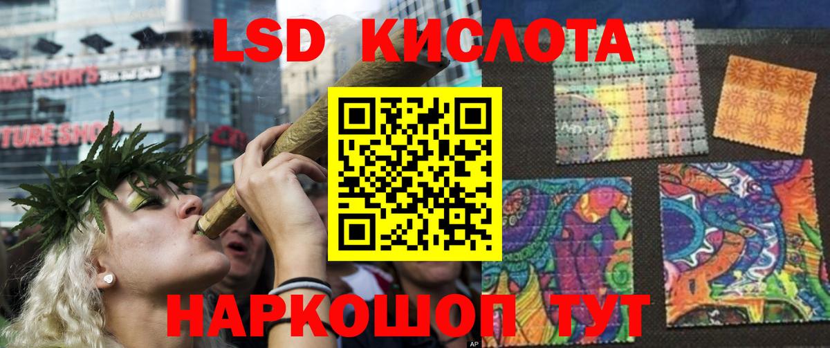ЛСД экстази ecstasy  Лсд 25 экстази кислота    ONION  Вход с VPN  Троицк 