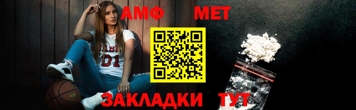 Метамфетамин  Метамфетамин мет  Вход с VPN  Метамфетамин мет  Троицк 