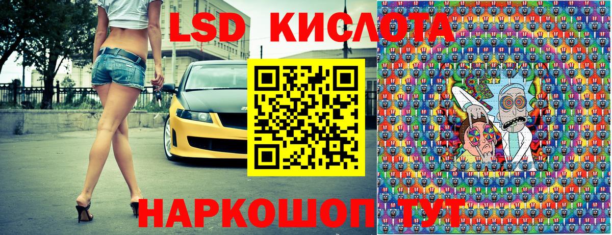 Наркотические марки 1,8мг Троицк