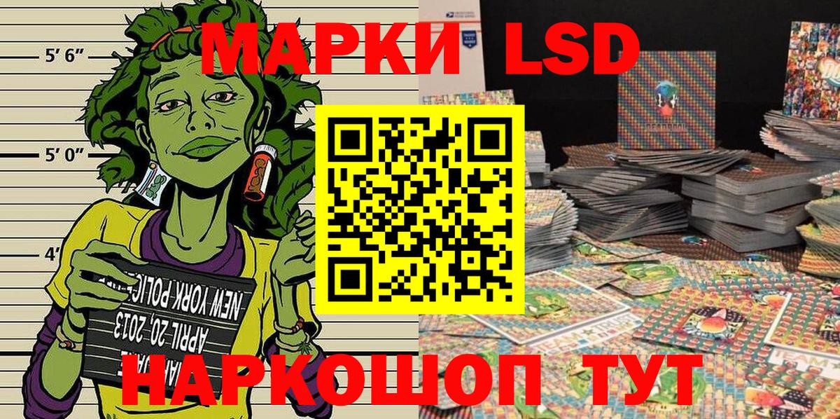 Троицк  Марки NBOMe  Вход с VPN  Марки NBOMe 1500мкг 