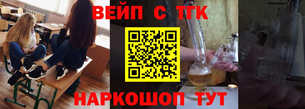 Дистиллят ТГК концентрат Троицк