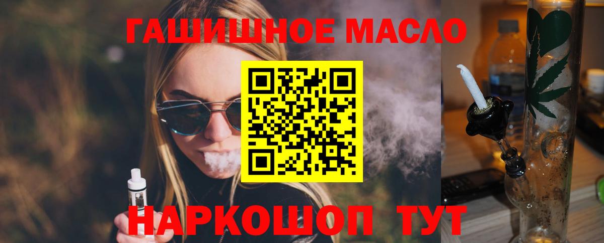 ТГК Wax  Вход с VPN  Троицк 