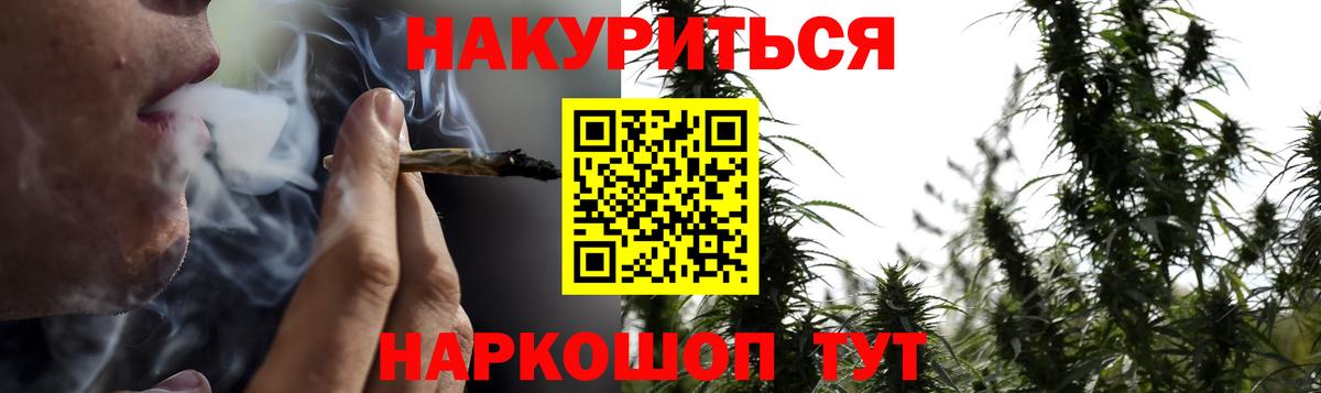 Марихуана OG Kush  Вход с VPN  Троицк  МАРИХУАНА план  Бошки Шишки ГИДРОПОН 